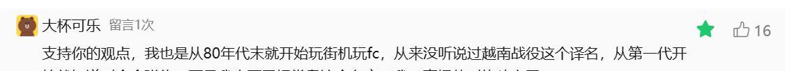 近期很多人要求把街霸改成快打旋风，拳皇改成格斗之王