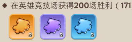 奔奔王國橙色通用碎片獲取方式大全