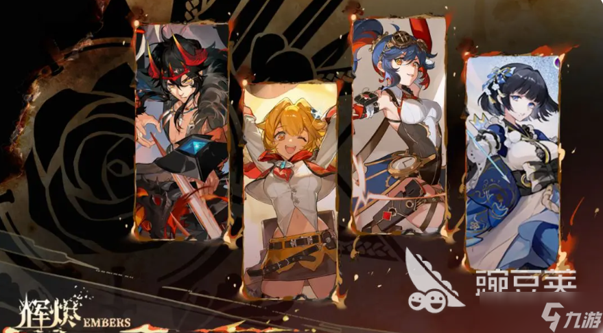 辉烬ssr角色有哪些 辉烬手游ssr角色介绍