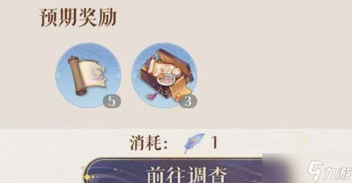 如鸢贾诩漆园蝶获取