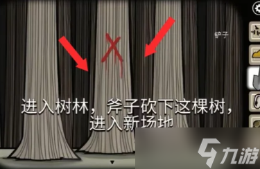 銹湖天堂島第三災(zāi)蚊災(zāi)虱災(zāi)解謎流程內(nèi)容