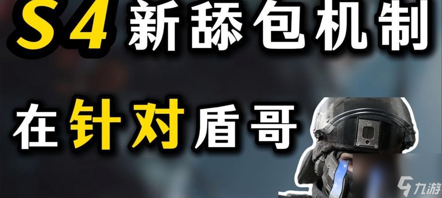 《和平精英》硬核舔包技巧和王牌舔包攻略（最全攻略帶你成為舔包大師）