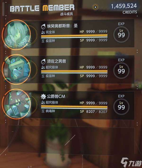 《数码宝贝物语时空异客》须佐强力配队推荐