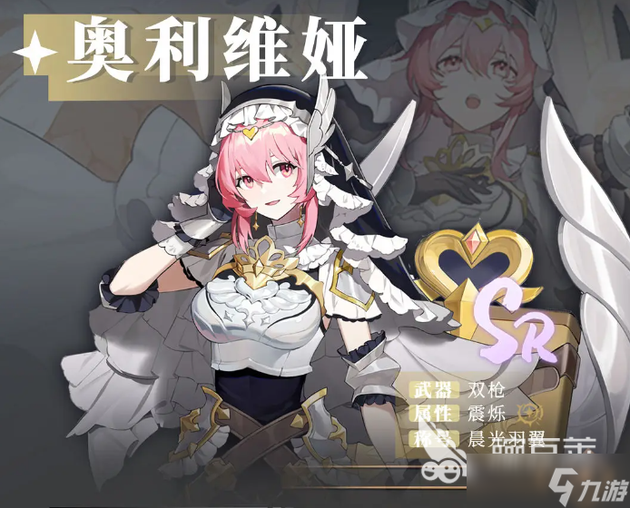 辉烬枪械系怎么玩 辉烬枪械系机制介绍