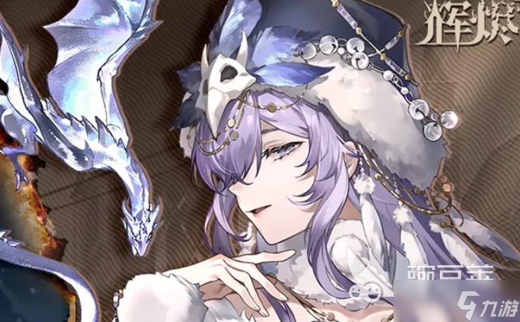 辉烬ssr角色有哪些 辉烬手游ssr角色介绍