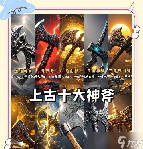 斧子横劈技巧是什么？