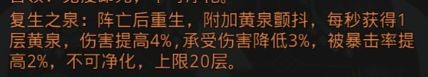 地下城堡3魂之诗青春之泉通关攻略