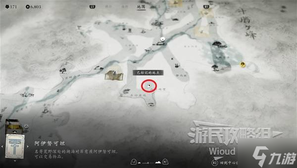 《羊蹄山之魂》庫瓦里獲取方法 庫瓦里怎么獲得