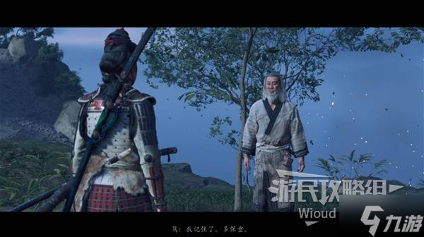 《羊蹄山之魂》雷龐庫(kù)爾酒壺獲取方法 雷龐庫(kù)爾酒壺怎么獲得