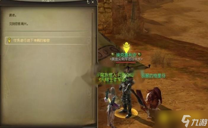 永恒之塔地下神殿的秘密怎么完成 - 地下神殿的秘密快速通关技巧