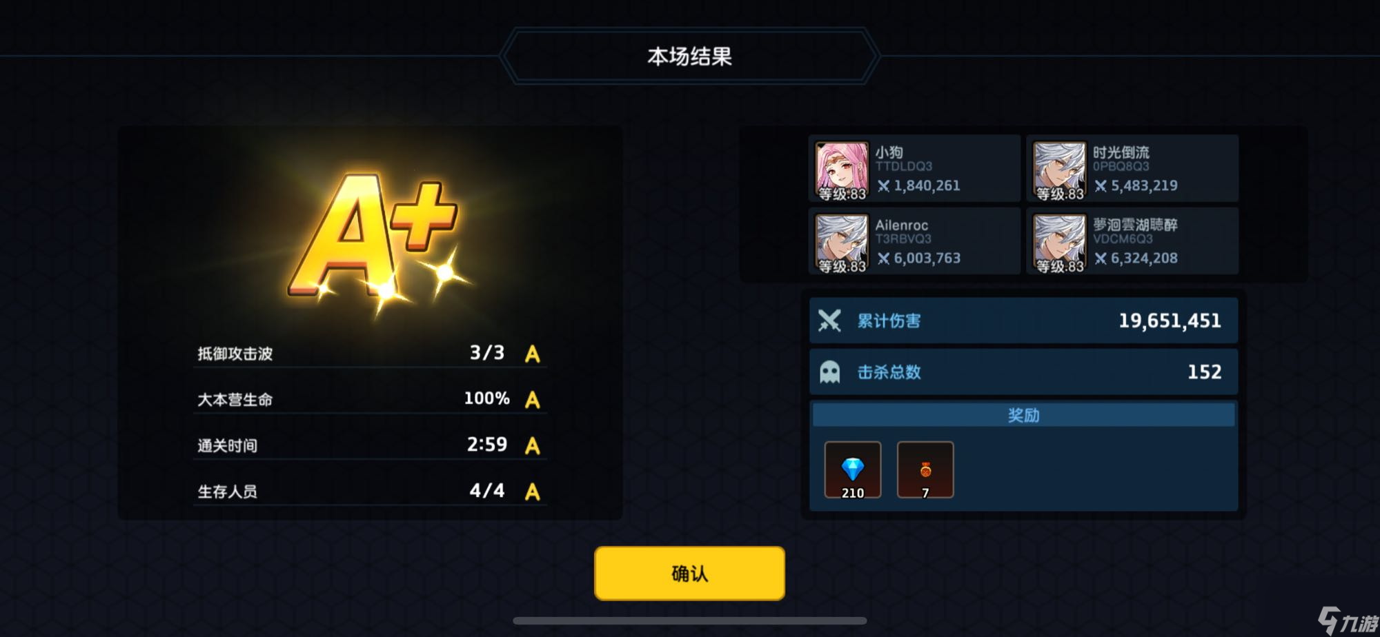 坎公骑冠剑合作模式怎么玩
