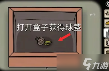 銹湖天堂島第三災(zāi)蚊災(zāi)虱災(zāi)解謎流程內(nèi)容
