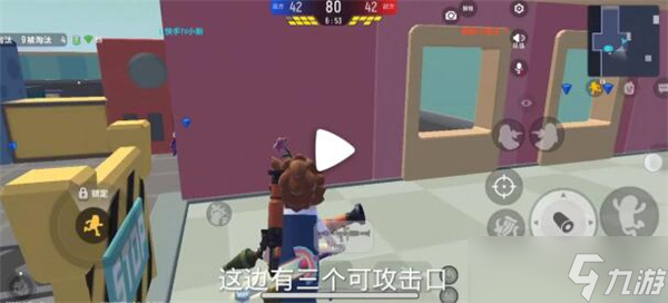 香腸派對停電工坊怎么玩