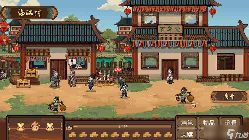 不会武功，如何执掌天下第一镖局？像素模拟经营RPG《三分保平安》试玩Demo上线