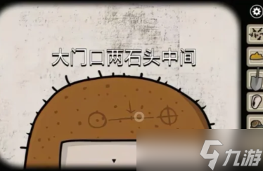 銹湖天堂島第三災(zāi)蚊災(zāi)虱災(zāi)解謎流程內(nèi)容