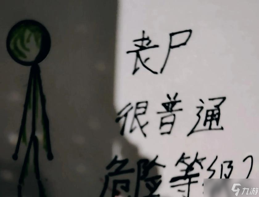 重制版生化危机2全丧尸打法攻略（从零开始）
