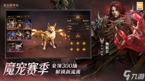 龙息神寂光队最强阵容怎么搭配