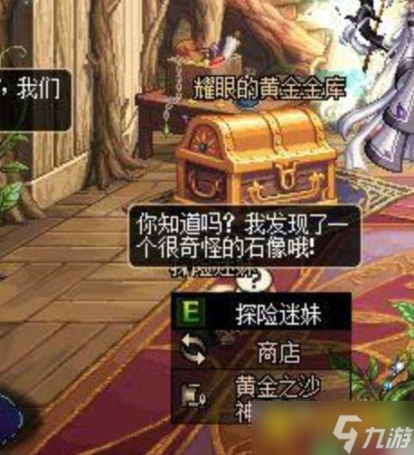 DNF黄金之瞳沙盘怎么玩 - 黄金之瞳沙盘玩法技巧分享