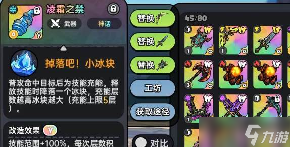 英勇之地跨服怎么退