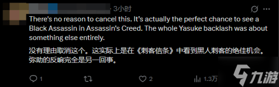 玩家怒喷育碧取消黑人《刺客信条》新作：这不比弥助合理？
