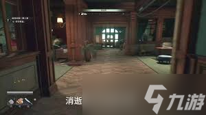 消逝的光芒困獸臨終遺愿任務(wù)攻略