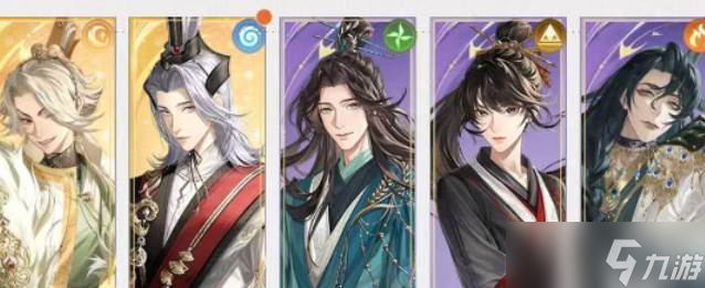 <a id='link_pop' class='keyword-tag' href='https://www.9game.cn/dhy5/'>如鸢</a>杨修密探