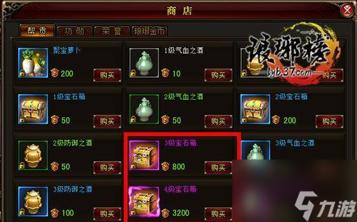《瑯琊榜》幫會(huì)闖塔攻略 怎么打 