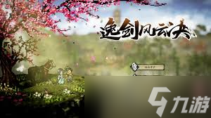 逸劍風(fēng)云決玉牌用途是什么
