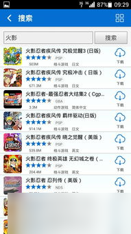 推薦好玩不需要實(shí)名的手游