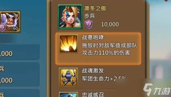 王國紀(jì)元守城玩法