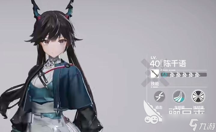 明日方舟終末地女主配音是誰 明日方舟終末地女主配音介紹