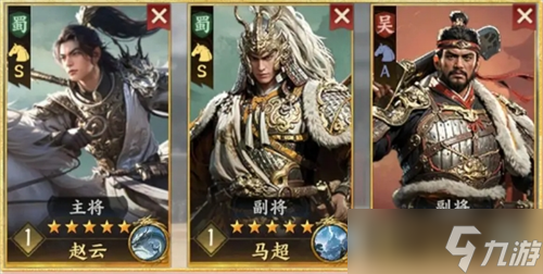 三國(guó)群英傳策定九州戰(zhàn)場(chǎng)陣容推薦