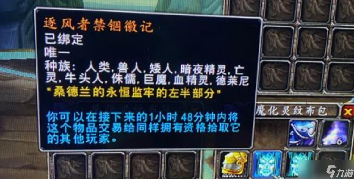 魔獸世界：時光服“最牛魔改”，橙武直接掉落，集片和任務都省了