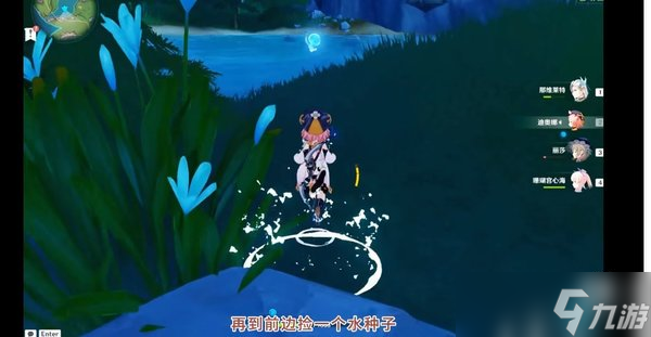 神楓丹芒索斯山東瀑布下的寶箱解謎攻略