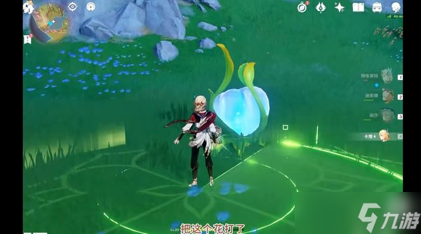 神楓丹芒索斯山東瀑布下的寶箱解謎攻略