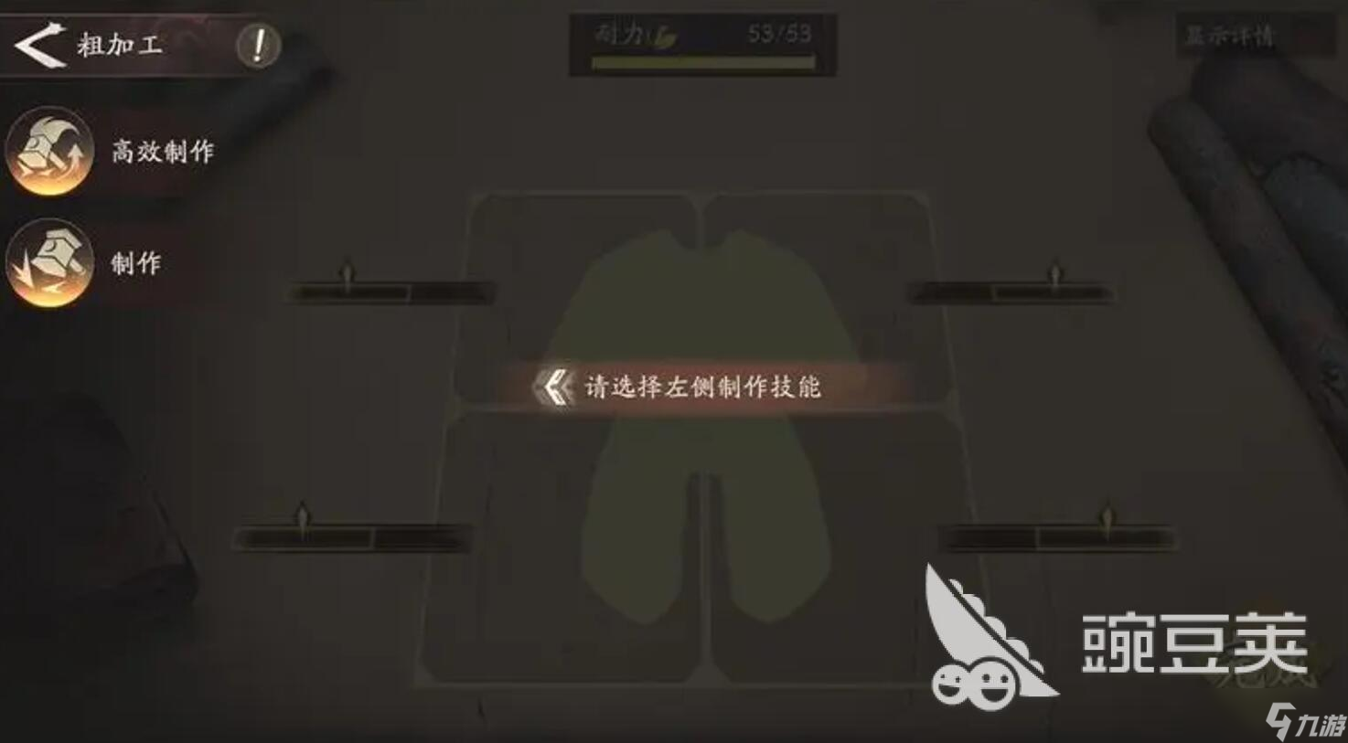 三国望神州装备锻造怎么玩 三国望神州锻造玩法介绍