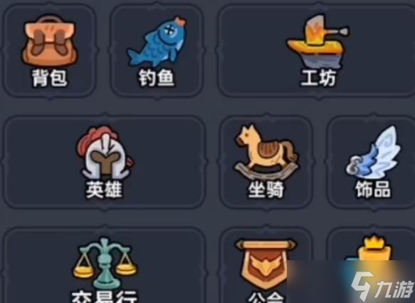 英勇之地公會貢獻獲取