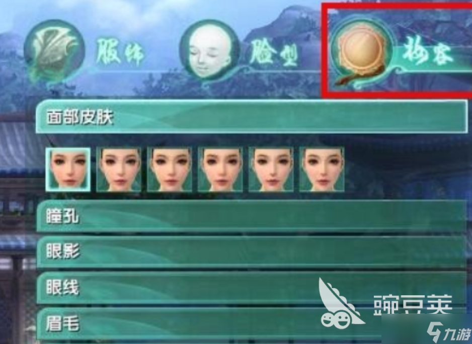 劍網(wǎng)3無界捏臉教程 劍網(wǎng)3無界捏臉玩法介紹