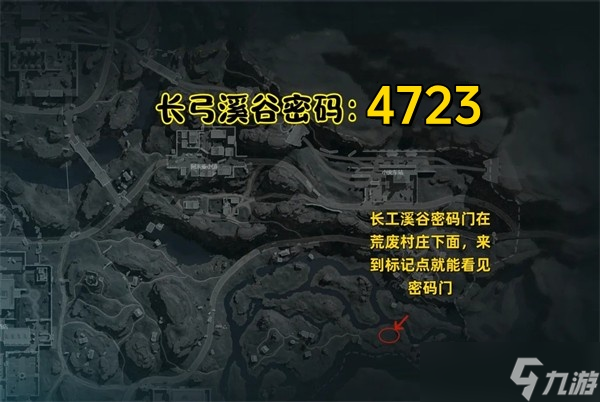 三角洲行動10月9日摩斯密碼2025-三角洲行動每日密碼