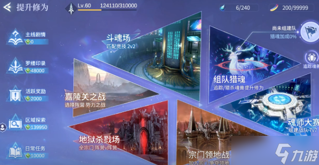 斗罗大陆诛邪传说宗门领地战怎么玩-斗罗大陆诛邪传说宗门领地战玩法介绍