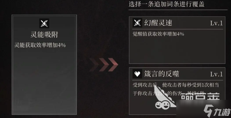 辉烬爬塔怎么玩 辉烬手游爬塔玩法介绍