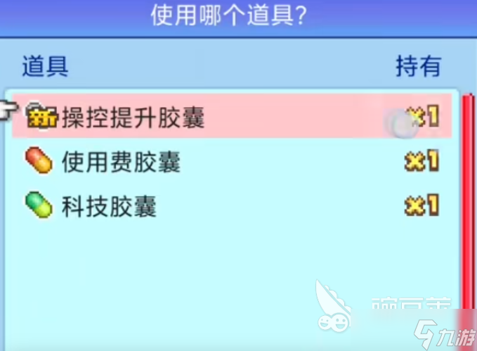 探险异星飞行队相性介绍 探险异星飞行队相性是什么