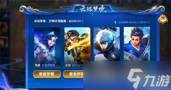 怎么玩云王者榮耀游戲 云端開(kāi)黑的全攻略與實(shí)戰(zhàn)要點(diǎn)