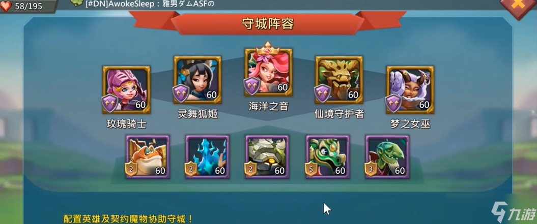 王国纪元怎么守城厉害