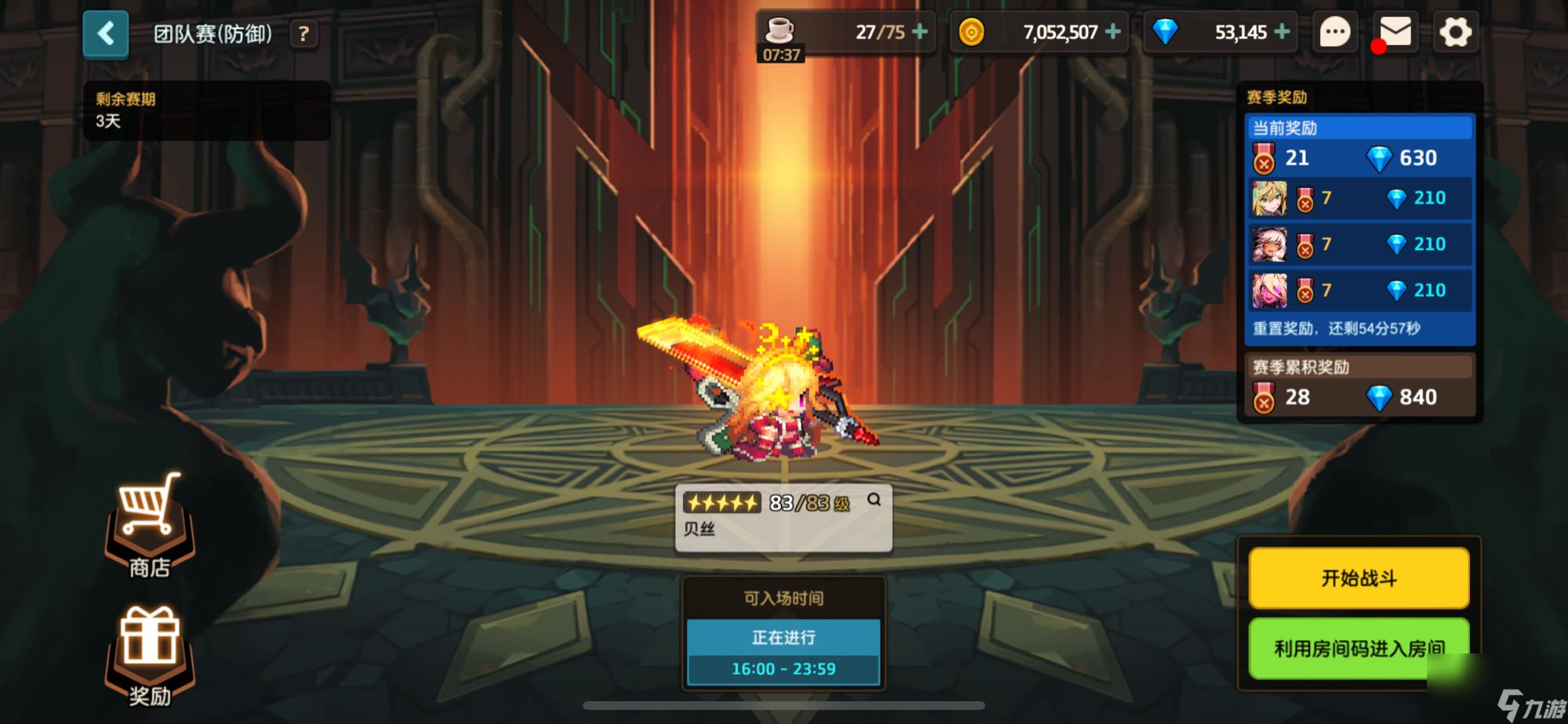 坎公騎冠劍合作模式怎么玩