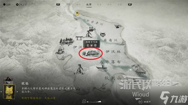 《羊蹄山之魂》泰西馬獲取方法 泰西馬怎么獲取