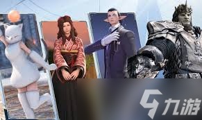 最终幻想14水晶世界时尚品鉴第二期怎么拿满分