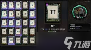 哈迪斯2法杖構(gòu)筑BD哪種好用