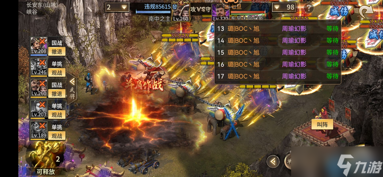 借兵神技全解析：81級后白嫖百萬雄師破城攻略