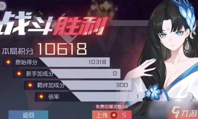 《永遠的7日之都》游戲司篁線攻略 怎么玩司篁線